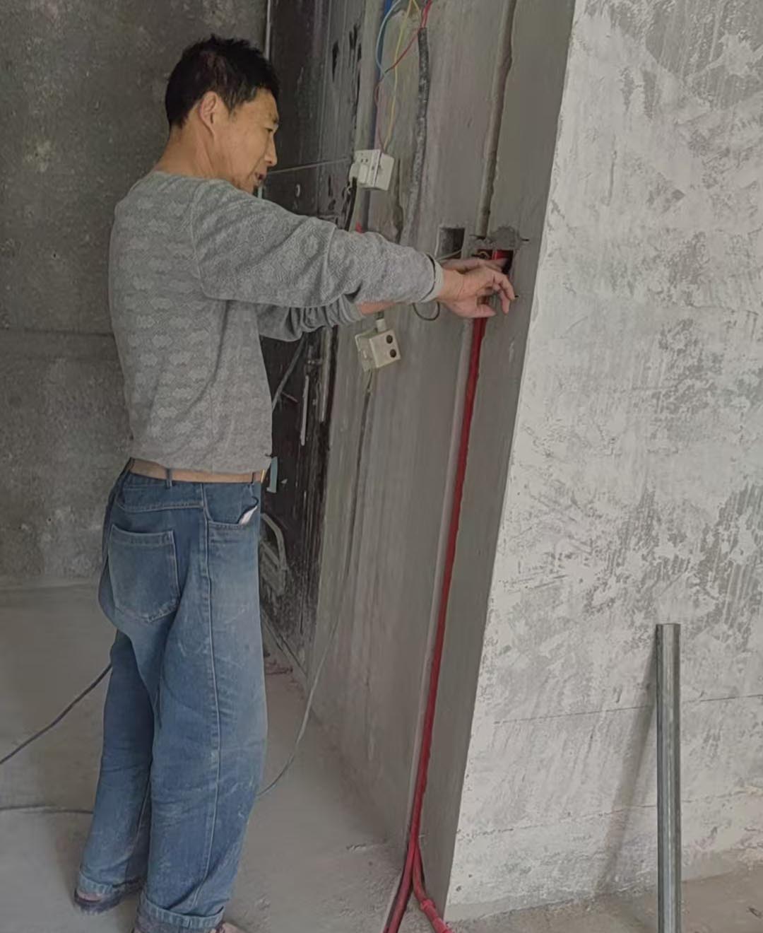水电维修改造